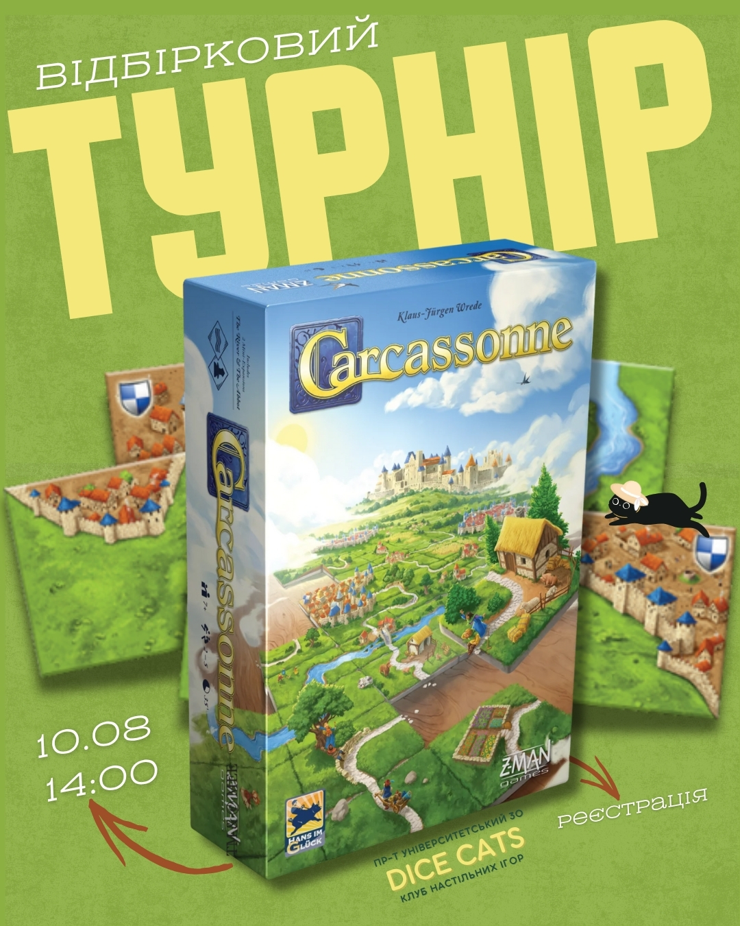 Відбірковий турнір Чемпіонату світу з «Carcassonne» в Dice Cats